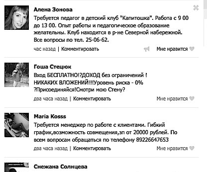 Как устроиться на работу своей мечты. От собеседования до личного бренда