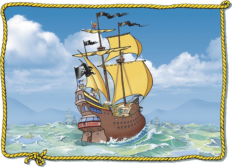 Пираты Кошачьего моря. Книга 1. На абордаж!