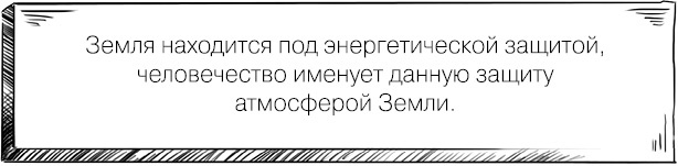 Мир, в который я смотрю. Практики обретения силы и путь осознания себя