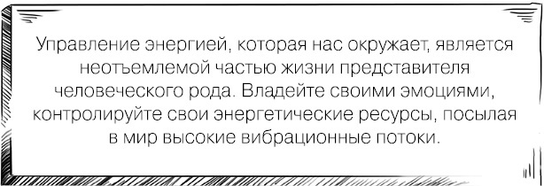 Мир, в который я смотрю. Практики обретения силы и путь осознания себя