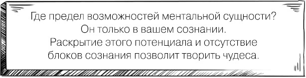 Мир, в который я смотрю. Практики обретения силы и путь осознания себя