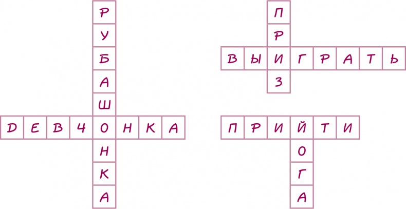 100% память. 25 полезных методов запоминания за 10 тренировок