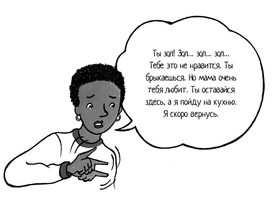 Самый счастливый малыш на детской площадке. Как воспитывать ребенка от года до четырех лет дружелюбным, терпеливым и послушным