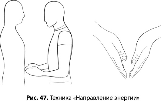 Тайное знание не для всех. Секреты целителя