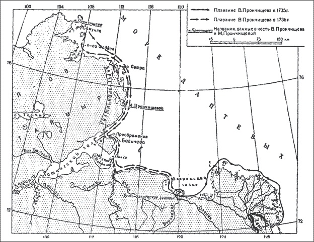 Затонувшие в Арктике. Аварии и катастрофы в полярных морях