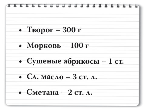 Рецепты для здоровья и долголетия от Ольги Мясниковой