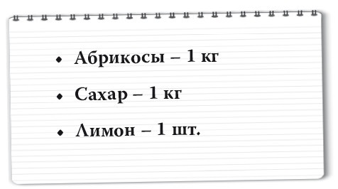 Рецепты для здоровья и долголетия от Ольги Мясниковой