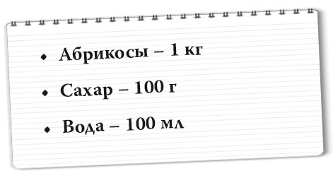 Рецепты для здоровья и долголетия от Ольги Мясниковой