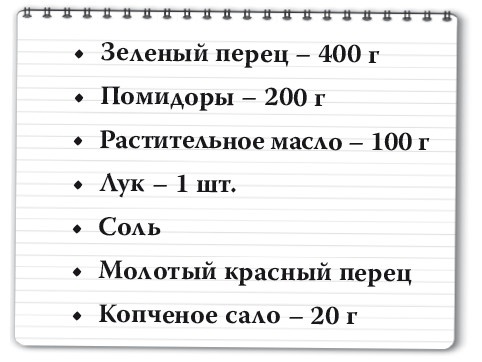 Рецепты для здоровья и долголетия от Ольги Мясниковой