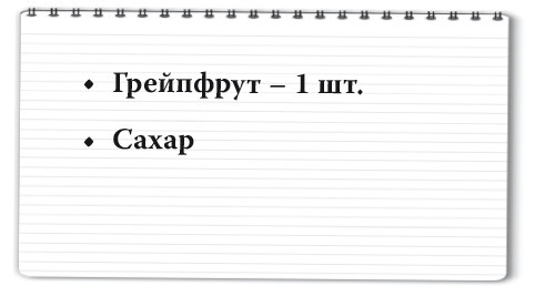 Рецепты для здоровья и долголетия от Ольги Мясниковой