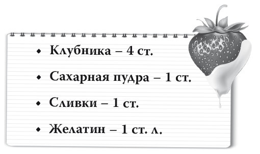 Рецепты для здоровья и долголетия от Ольги Мясниковой