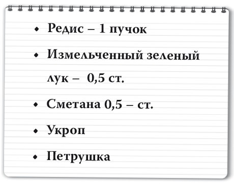 Рецепты для здоровья и долголетия от Ольги Мясниковой