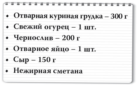 Рецепты для здоровья и долголетия от Ольги Мясниковой