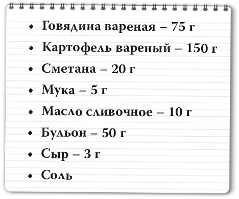 Рецепты для здоровья и долголетия от Ольги Мясниковой