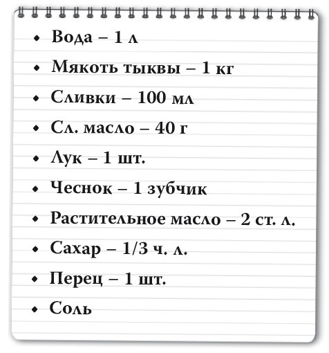 Рецепты для здоровья и долголетия от Ольги Мясниковой