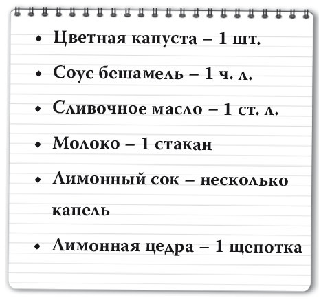 Рецепты для здоровья и долголетия от Ольги Мясниковой