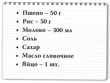 Рецепты для здоровья и долголетия от Ольги Мясниковой