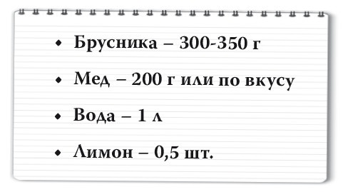 Рецепты для здоровья и долголетия от Ольги Мясниковой