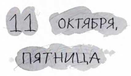 Ветер делают деревья или Руководство по воспитанию дошкольников для бывших детей и будущих родителей