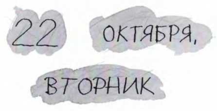 Ветер делают деревья или Руководство по воспитанию дошкольников для бывших детей и будущих родителей