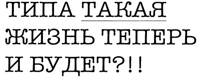 Привет, это я! Первый поцелуй