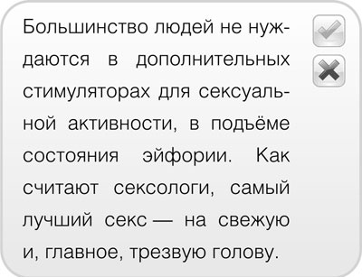 Как говорить с детьми о сексе. Книга для родителей о том, что волнует подростка