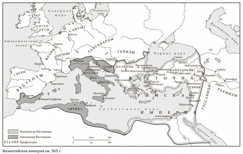 Византия. История исчезнувшей империи