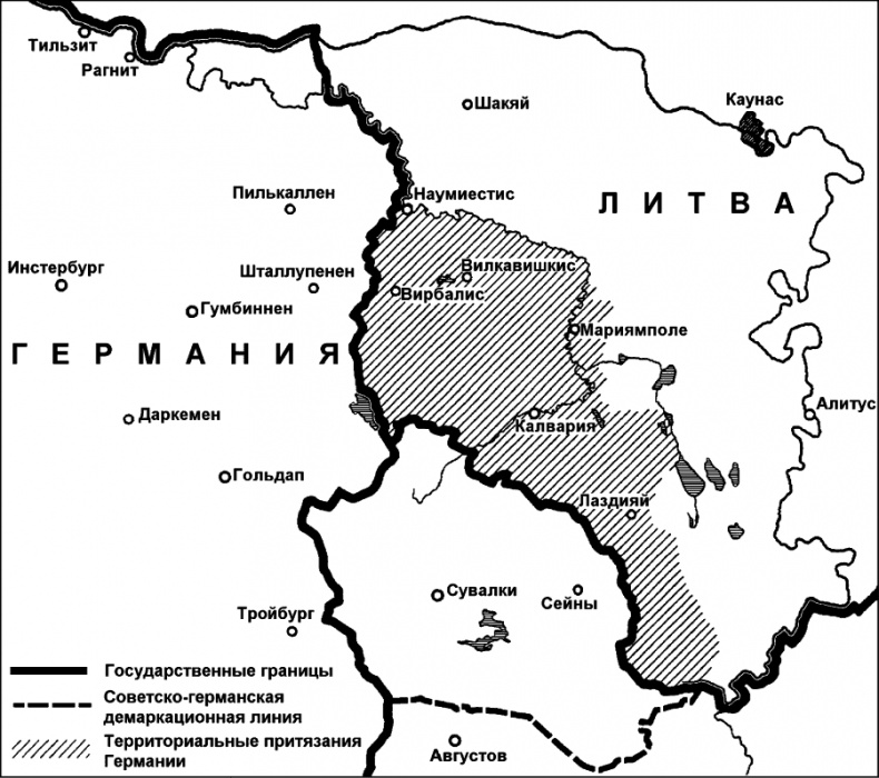 Прибалтийский плацдарм (1939-1940 гг.). Возвращение Советского Союза на берега Балтийского моря