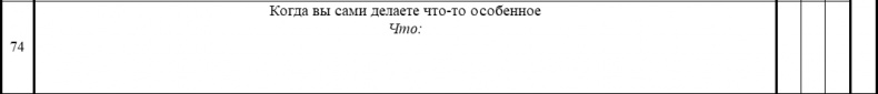 Технология Счастья. Книга для тех, кто хочет сохранить страсть в Любви