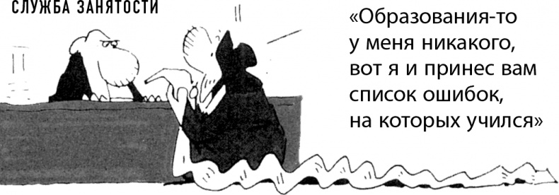 50 правил успеха, чтобы достичь желаемого в бизнесе и в личной жизни. От соавтора проекта "Тайна"