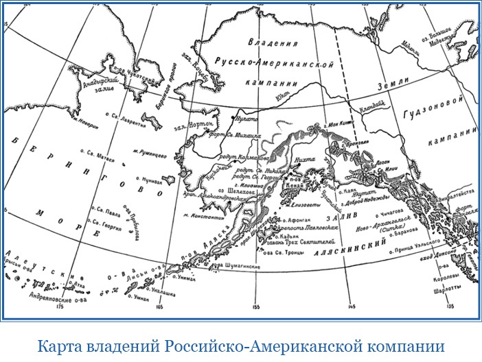 Путешествие по Сибири и Ледовитому морю