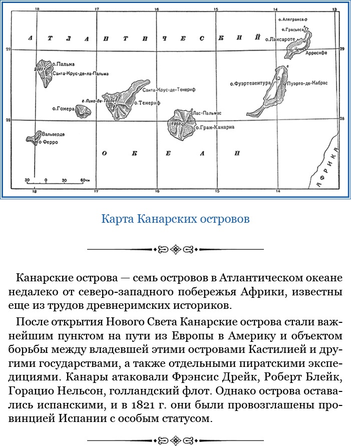 Фрегат «Паллада»