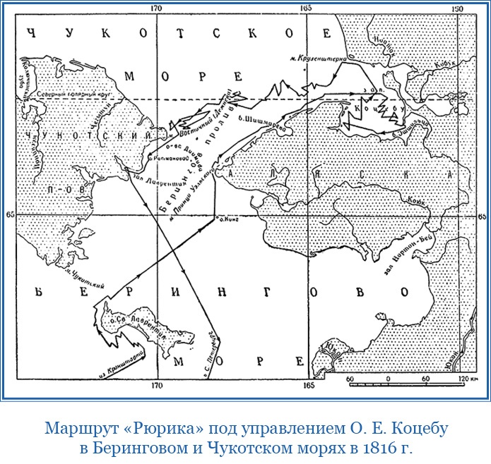 Путешествия вокруг света