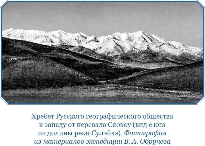 От Кяхты до Кульджи: путешествие в Центральную Азию и китай. Мои путешествия по Сибири