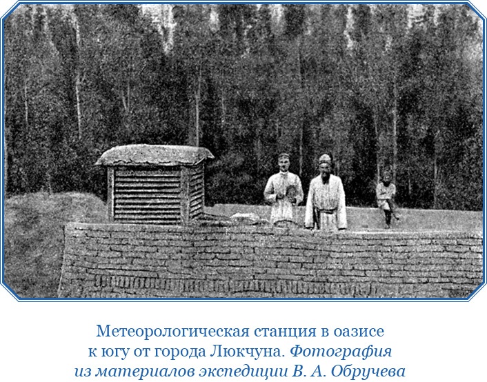 От Кяхты до Кульджи: путешествие в Центральную Азию и китай. Мои путешествия по Сибири