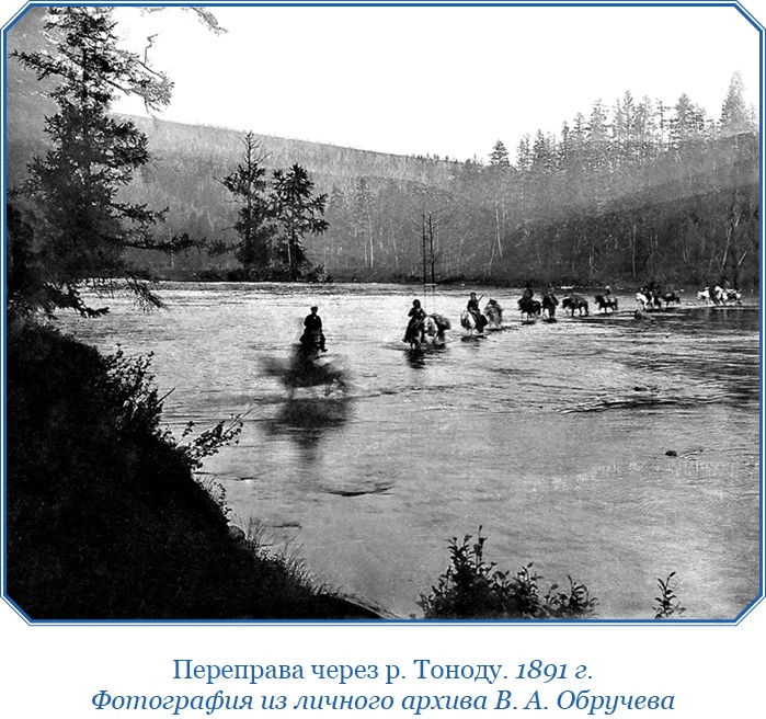 От Кяхты до Кульджи: путешествие в Центральную Азию и китай. Мои путешествия по Сибири