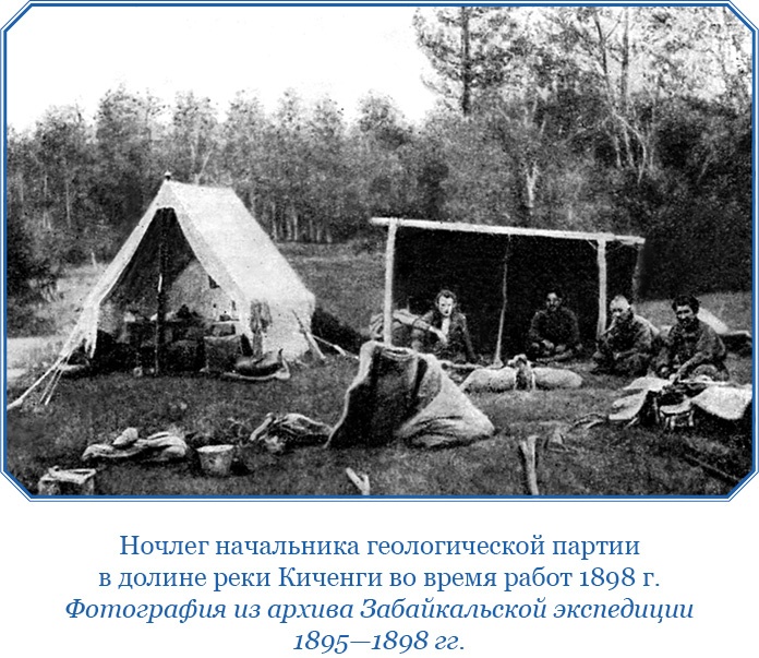 От Кяхты до Кульджи: путешествие в Центральную Азию и китай. Мои путешествия по Сибири