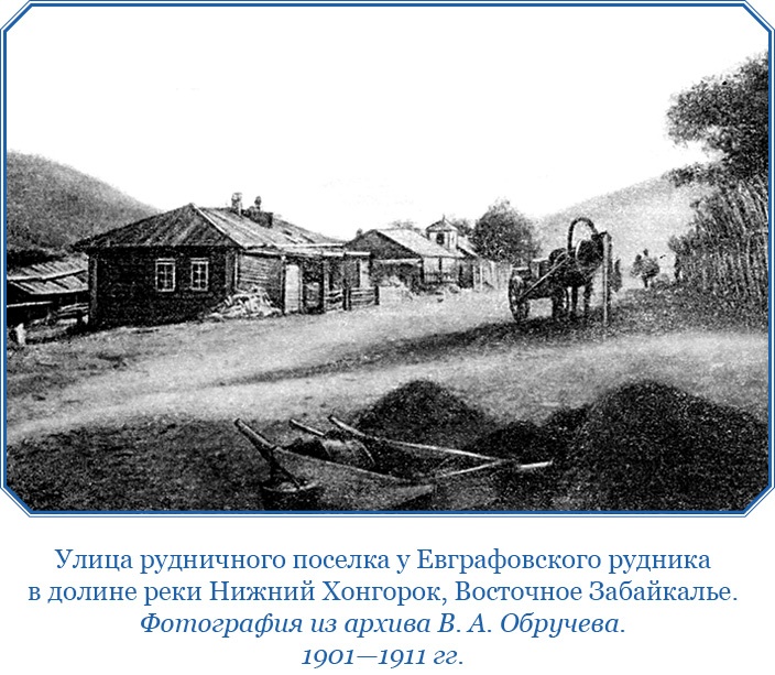 От Кяхты до Кульджи: путешествие в Центральную Азию и китай. Мои путешествия по Сибири