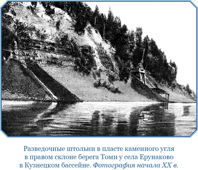 От Кяхты до Кульджи: путешествие в Центральную Азию и китай. Мои путешествия по Сибири