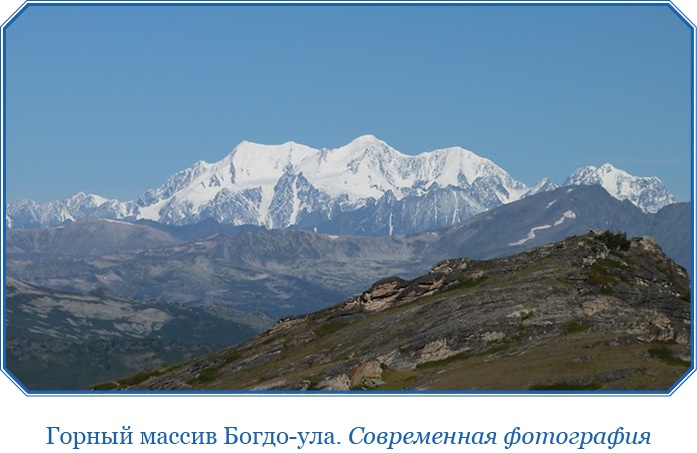 Алтай. Монголия. Китай. Тибет. Путешествия в Центральной Азии