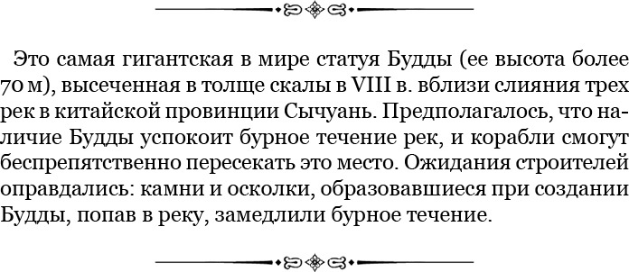 Сибирь. Монголия. Китай. Тибет. Путешествия длиною в жизнь