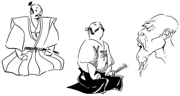Секреты самураев. Боевые искусства феодальной Японии