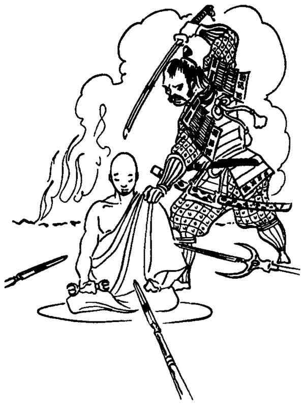 Секреты самураев. Боевые искусства феодальной Японии