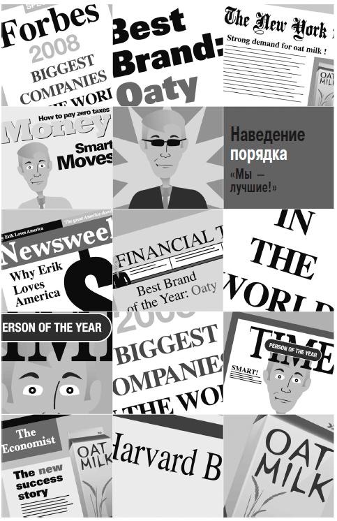 Грамотные ходы. Как умные стратегия, психология и управление рисками обеспечивают успех бизнеса