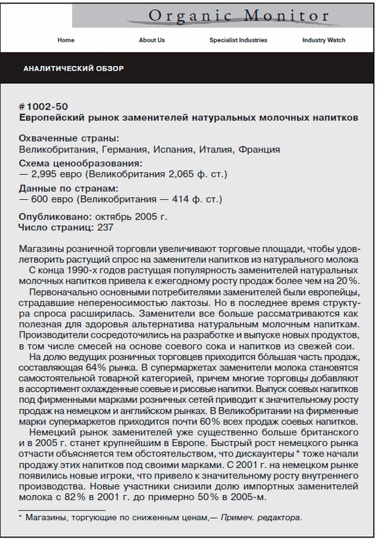 Грамотные ходы. Как умные стратегия, психология и управление рисками обеспечивают успех бизнеса