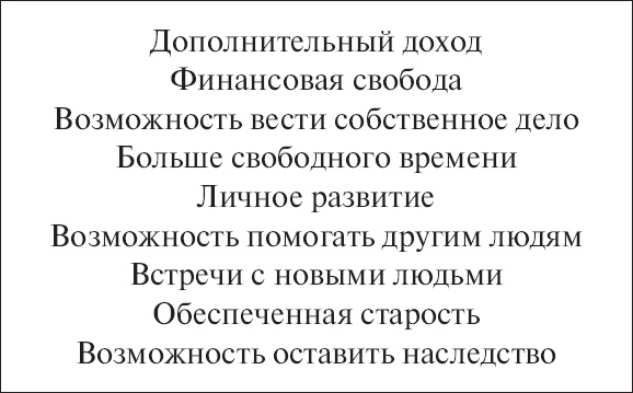 Искусство продавать. Самые эффективные приемы и техники