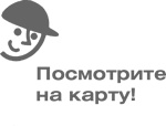 Учитесь видеть бизнес-процессы. Построение карт потоков создания ценности