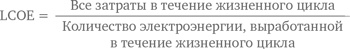 Мировая энергетическая революция. Как возобновляемые источники энергии изменят наш мир