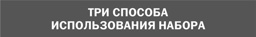 Стратегическая сессия. Как обеспечить появление прорывных идей и нестандартное решение проблем