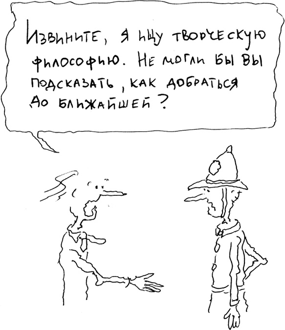 Хэгерти о креативности. Здесь нет правил